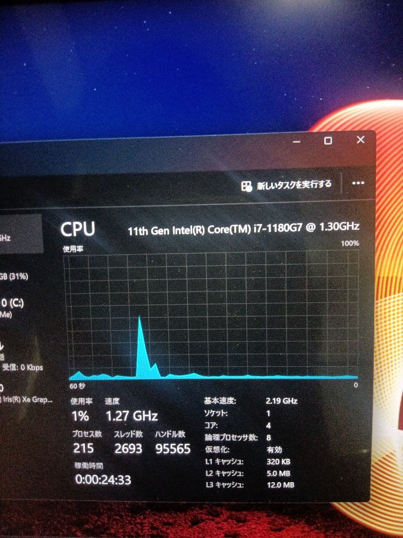 ThinkPad x1 nano i7 16gb 1TB タッチパネル LTE