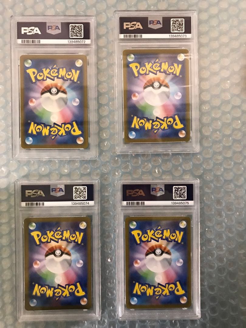 ゴース　ゴースト　AR ゲンガーex メガゲンガーex RR psa10 連番