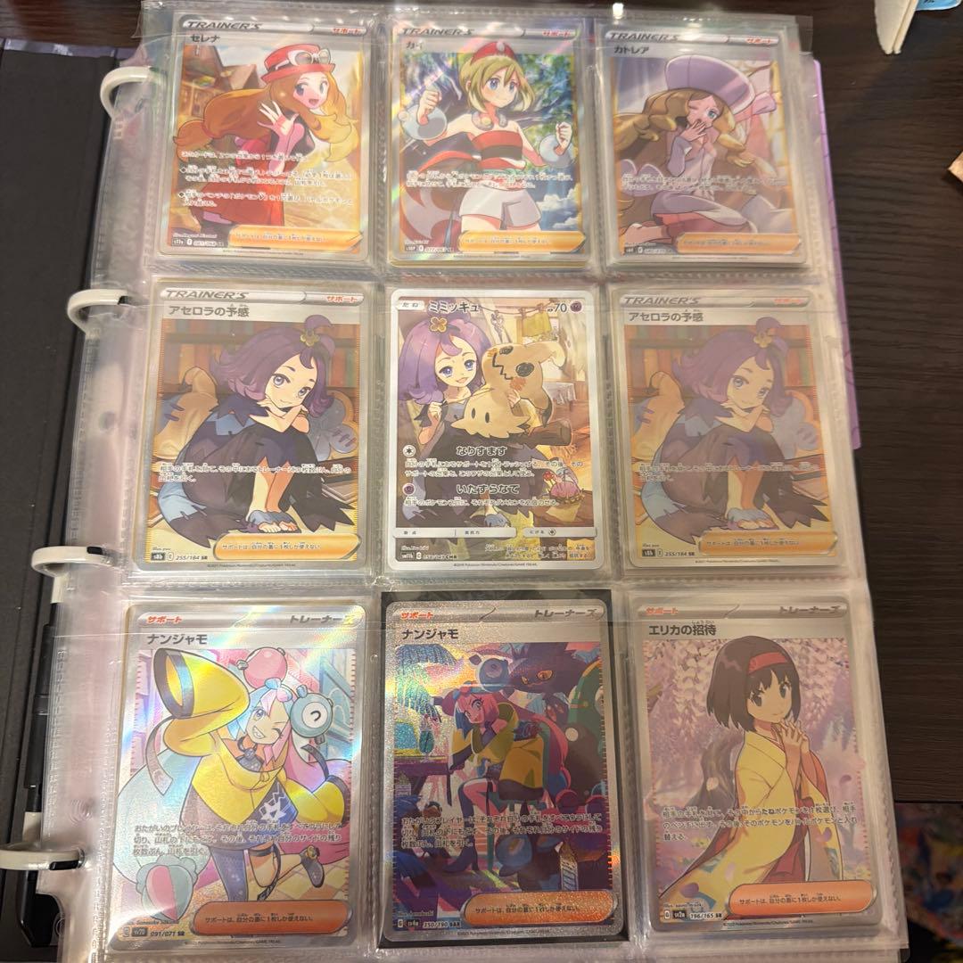 ナンジャモ SAR SV4a シャイニートレジャーex その他SR