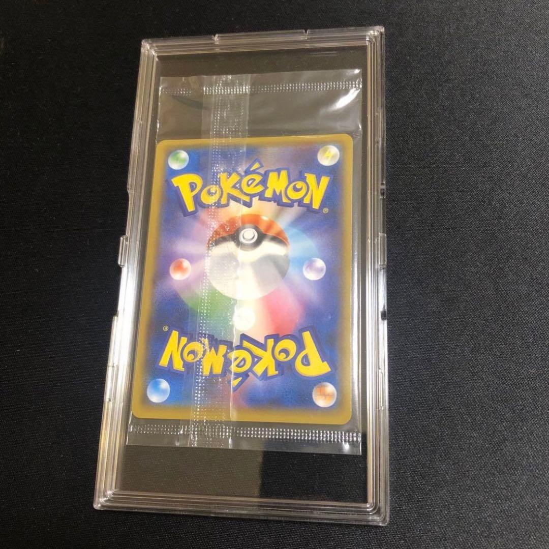 【ポケモンカード】超貴重！2018年　イオンマーク　ピカチュウ キラ　プロモ