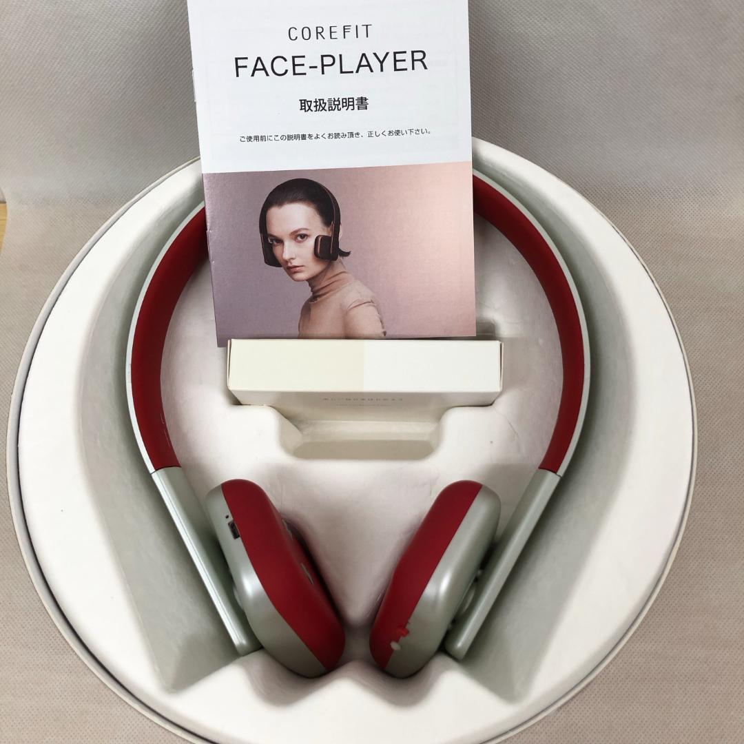 フェイスプレイヤー アクセサリーセット ディープホワイト