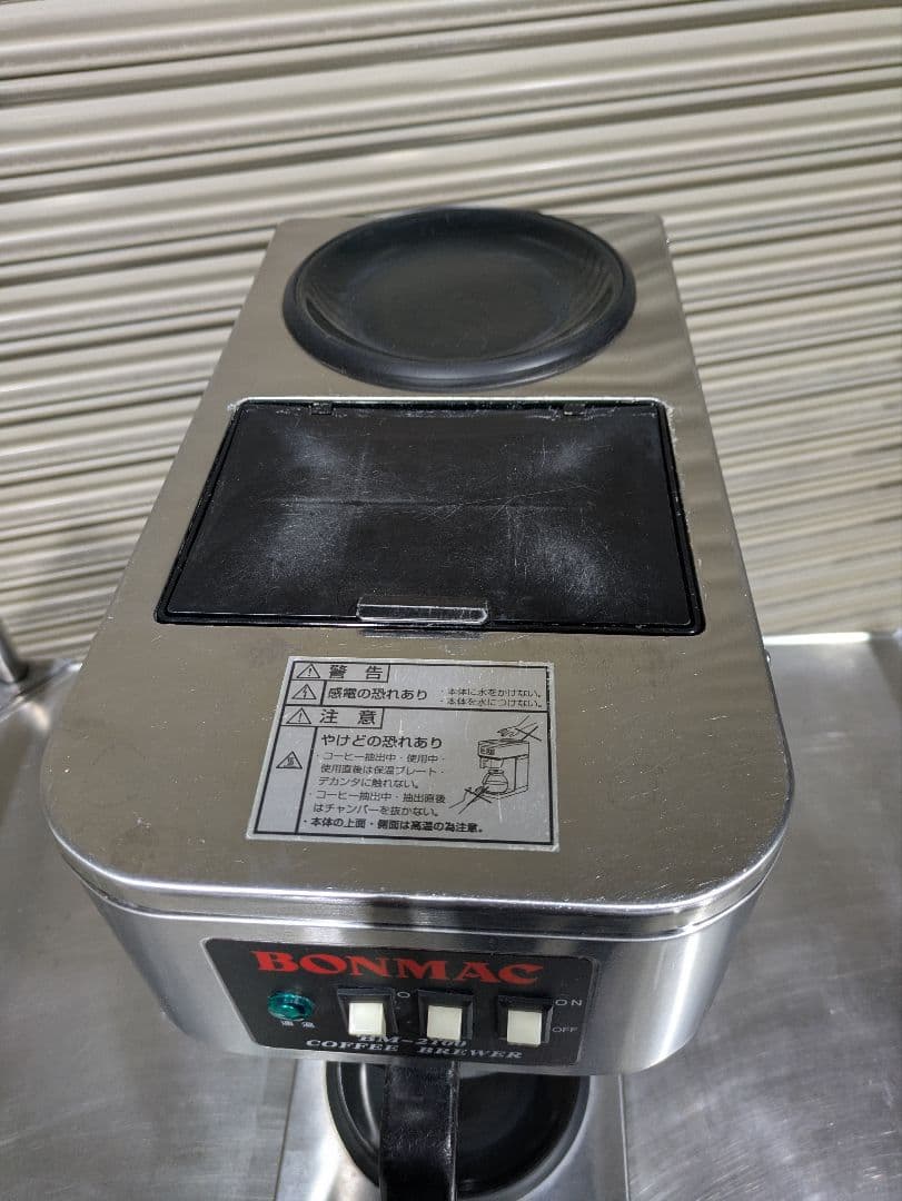 ボンマック　コーヒーブルーワー　BM-2100