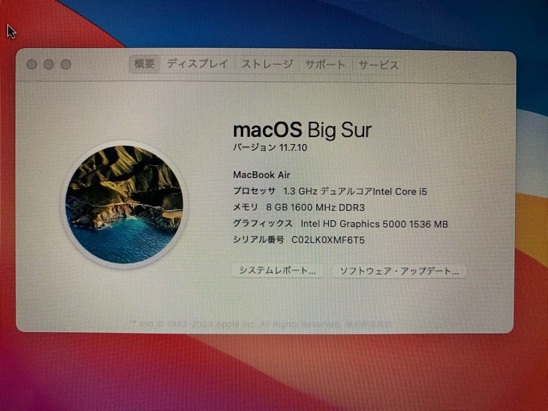 【箱なし】Apple MacBook Air シルバー A1466