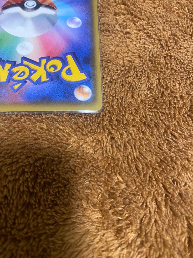 リザードン VMAX