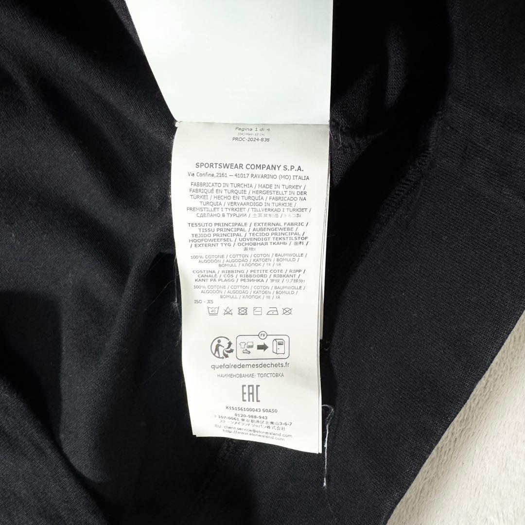 ストーンアイランド クルーネックスウェット ブラック S