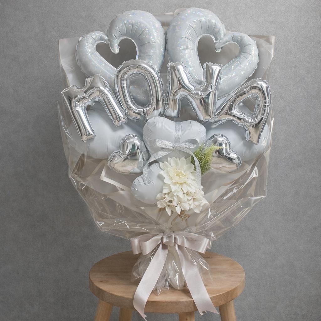名前バルーン入り！バルーンブーケLLサイズ　ホワイト　バルーンギフト