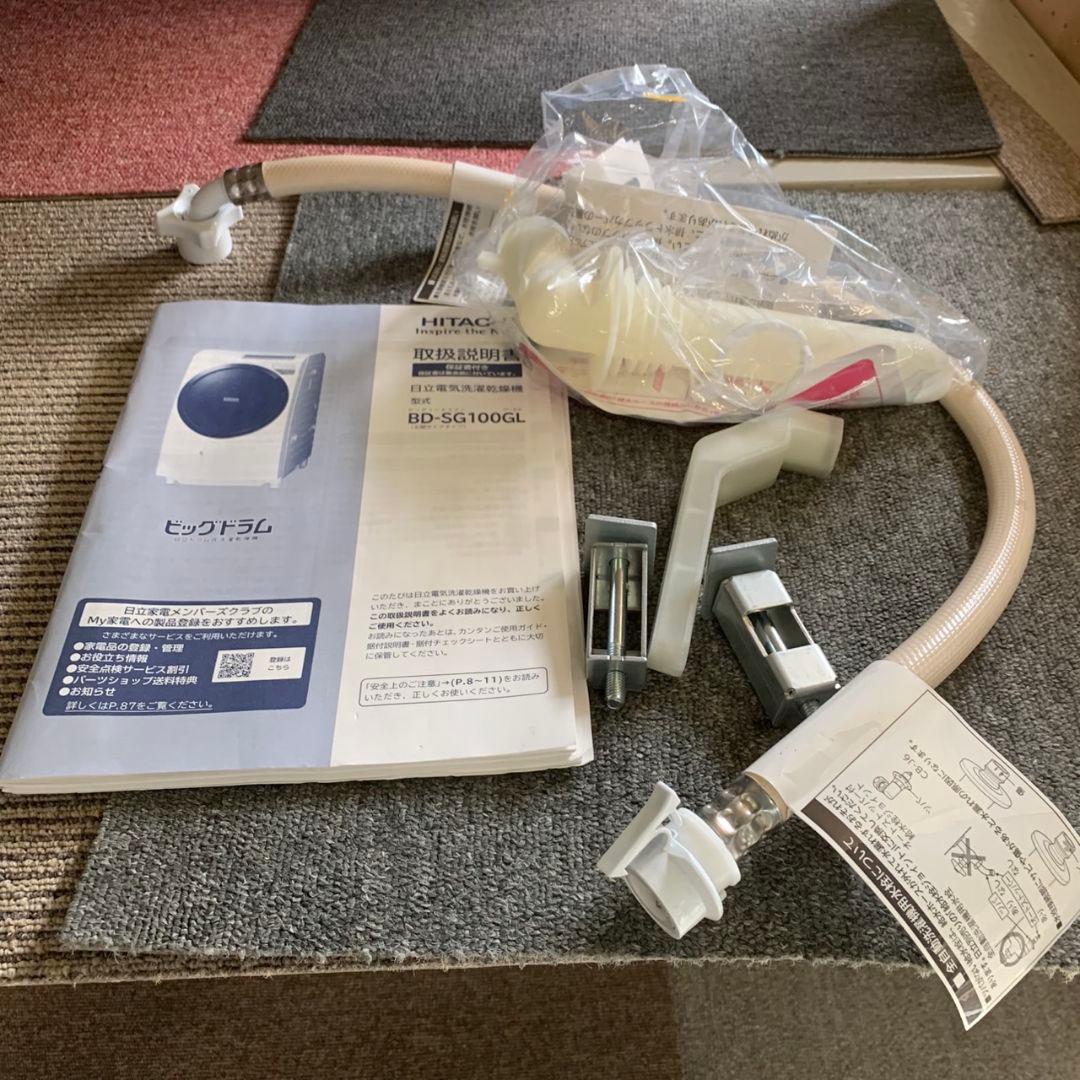 J057\" HITACHI ドラム式洗濯機 BD-SG100GL 10kg