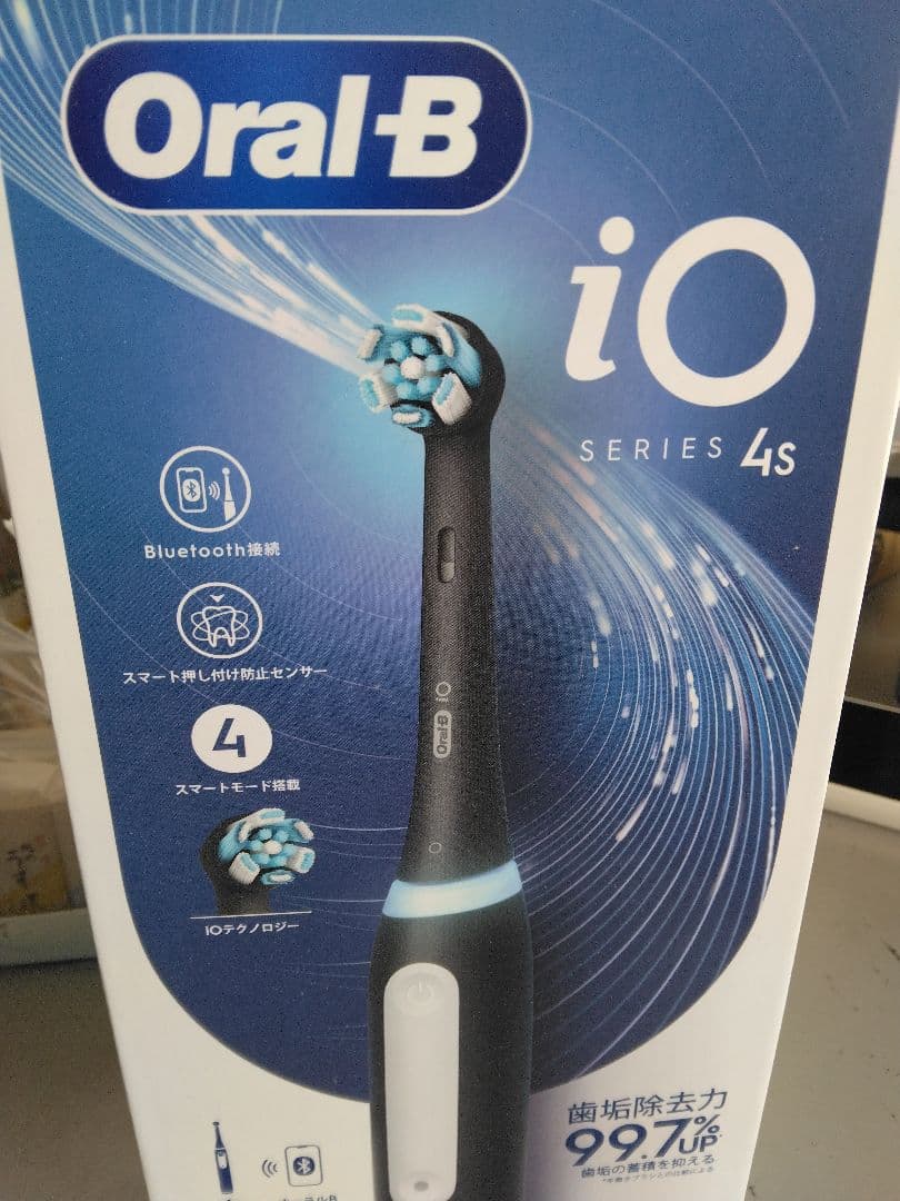 電動歯ブラシ　ブラウン　ioシリーズ4s