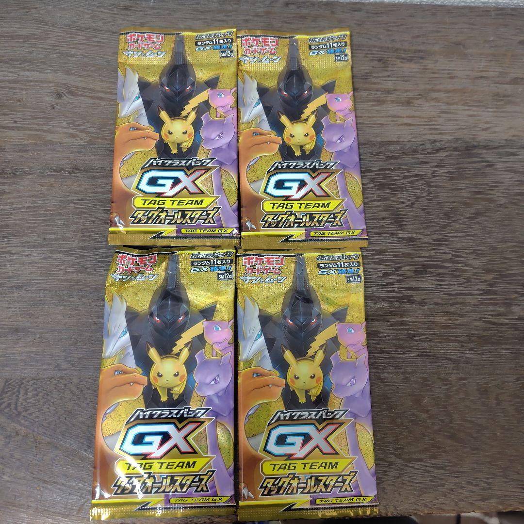 ポケモンカードゲーム　未開封パック　タッグオールスターズ