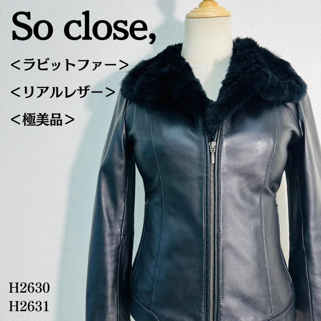 【極美品】ソークロース レザージャケット ファー付ダウンベストセット S 黒