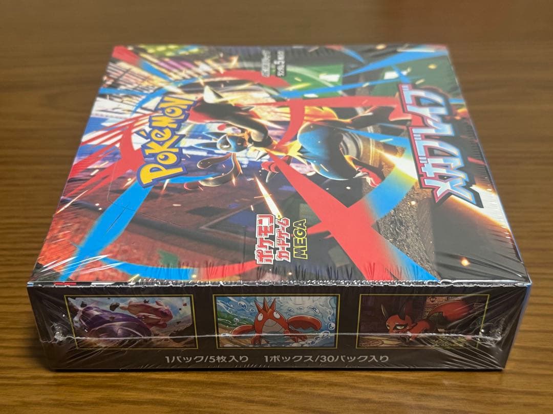 ポケモンカードBOX6箱まとめ売り 新品未開封シュリンク付き