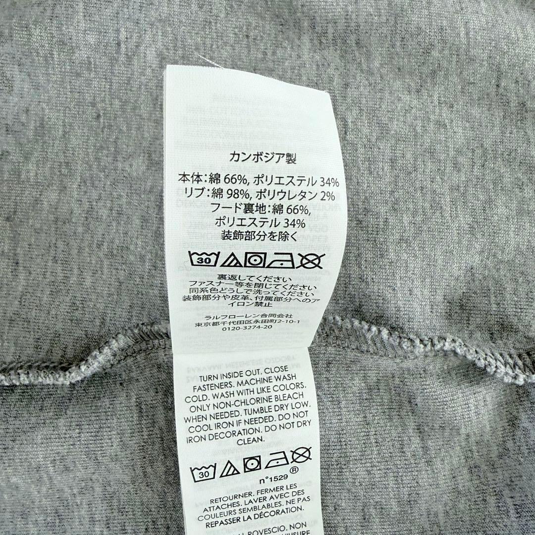 POLO RALPH LAUREN グレー セットアップメンズXL