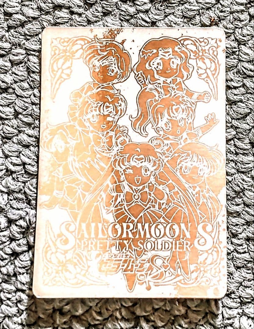 SailorMoonCardセーラームーン カードダス 8枚セット