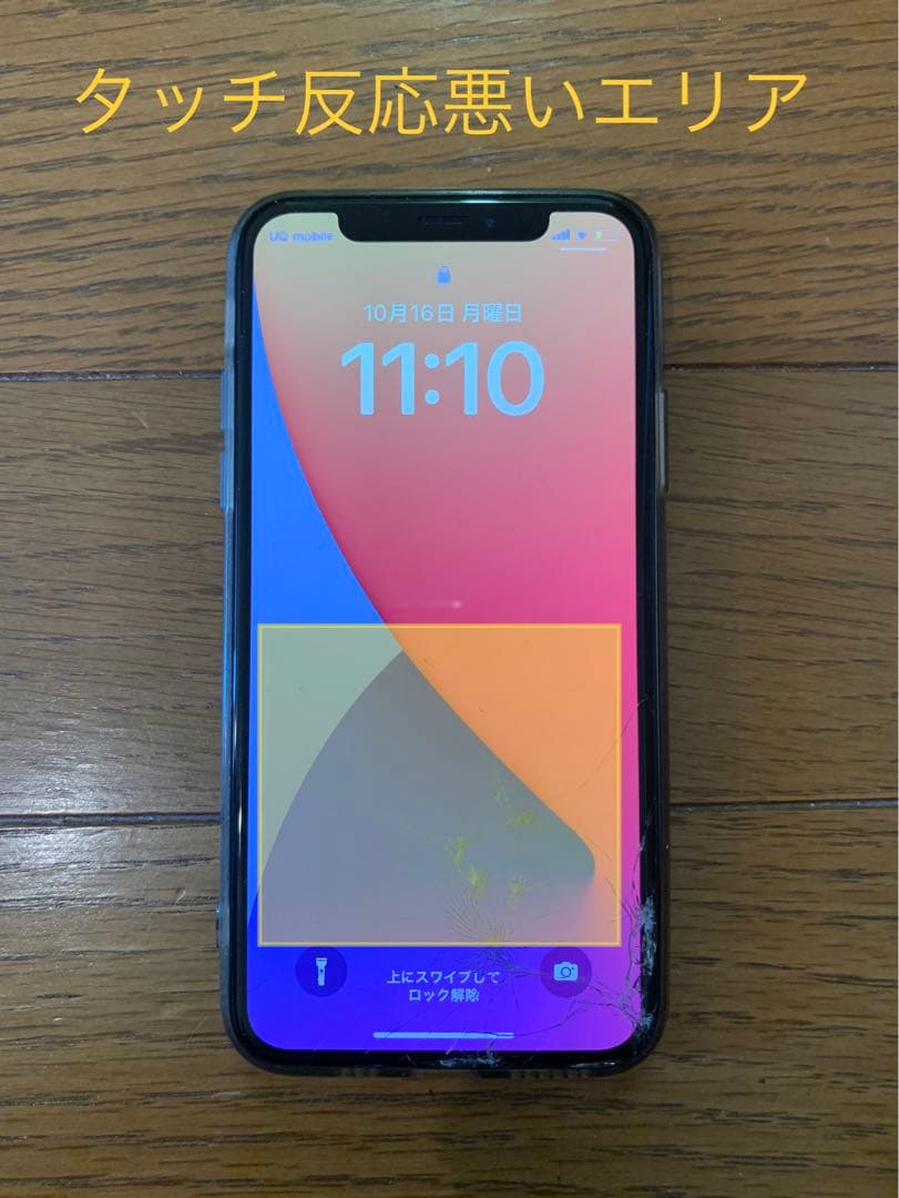 [専用] iPhone Xs Silver 64 GB
