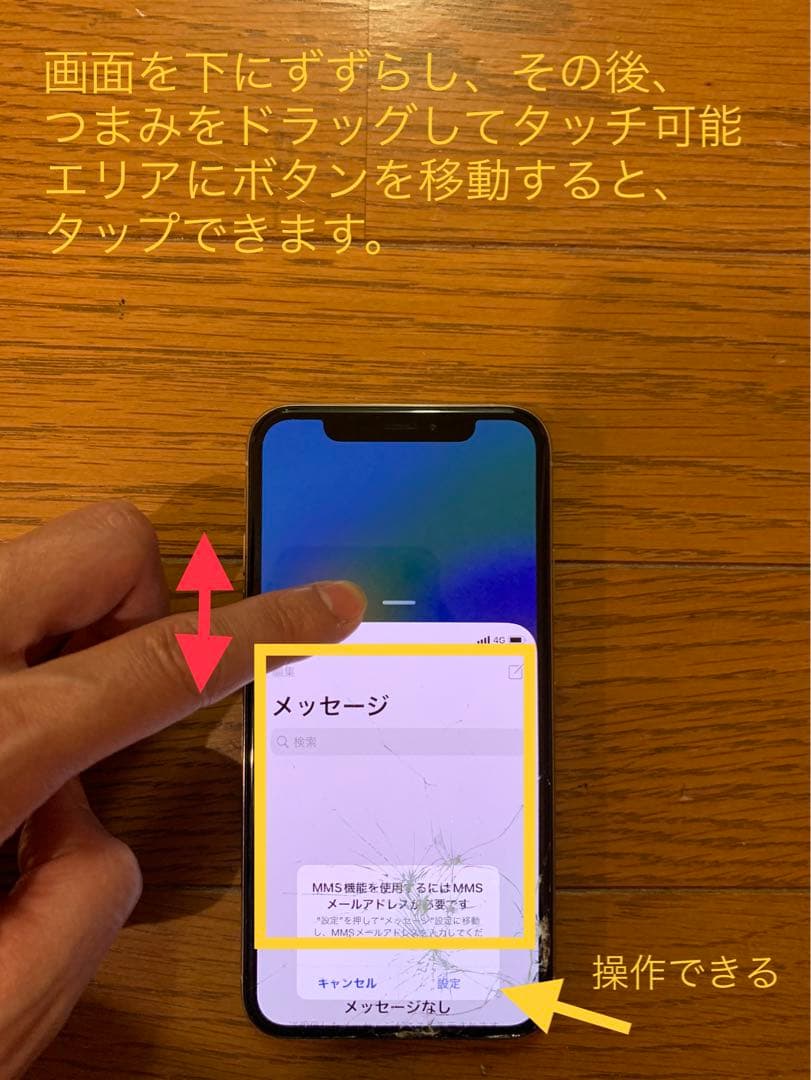 [専用] iPhone Xs Silver 64 GB