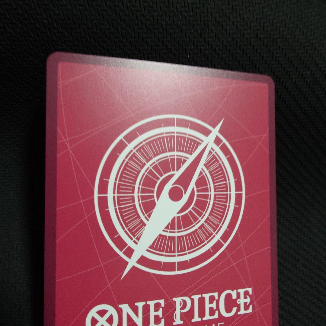 ヤマト L リーダーパラレル(リーパラ) OP06-022　金箔押し②