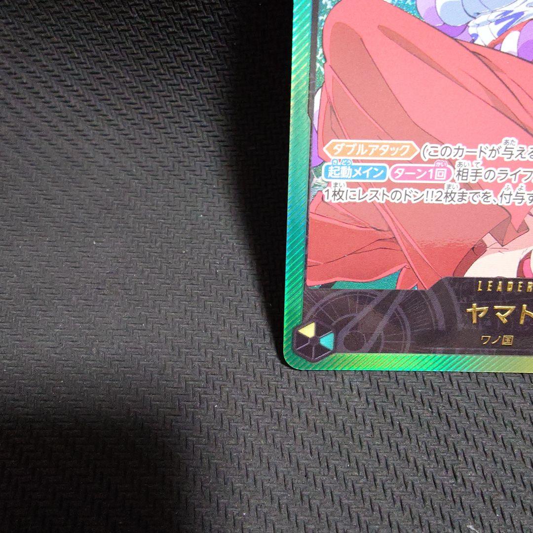 ヤマト L リーダーパラレル(リーパラ) OP06-022　金箔押し②