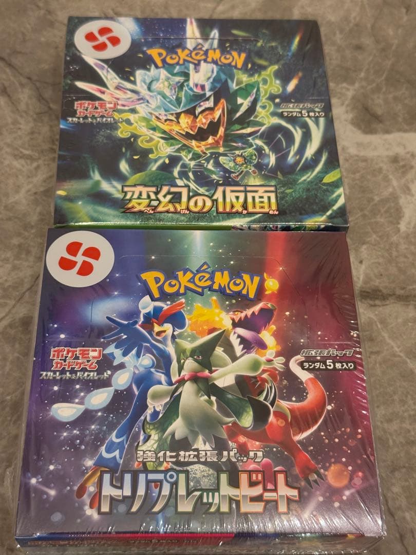 ポケモンカードゲーム 変幻の仮面 イリュージョン・ビート