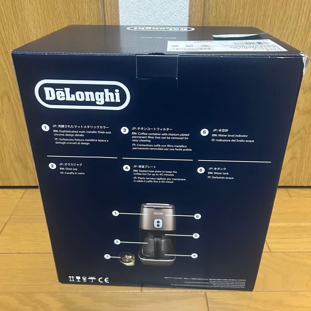 DeLonghi DISTINTA コーヒーメーカー 6カップ