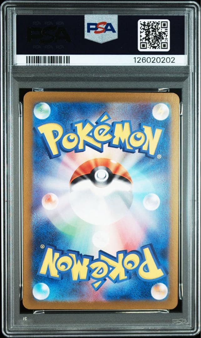 リザードンexSAR PSA10 高騰中　直出しワンオーナー　POKEMON
