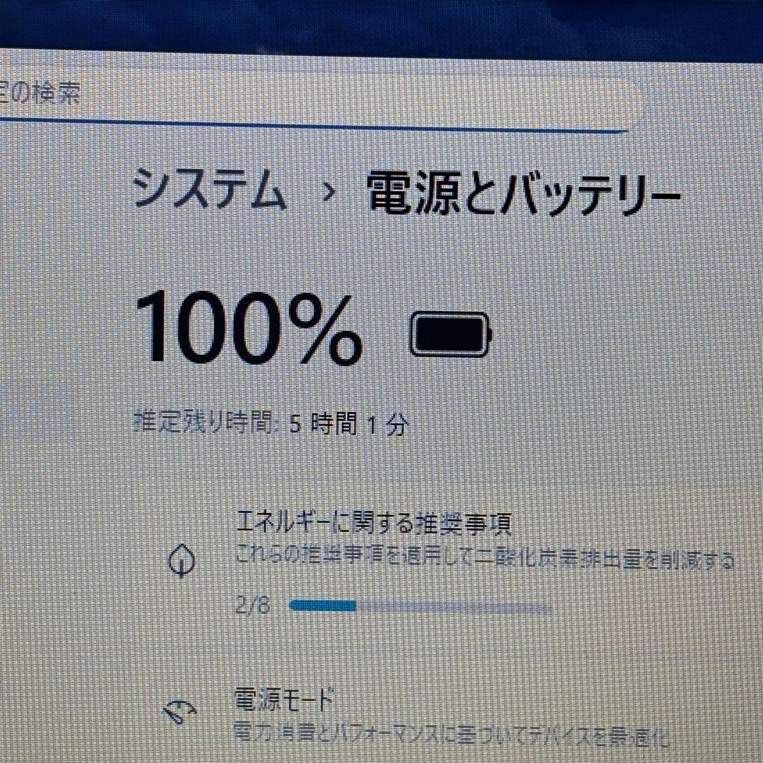 【美品・大画面】i5第11世代✨dynabook B65/HU 16GB DVD