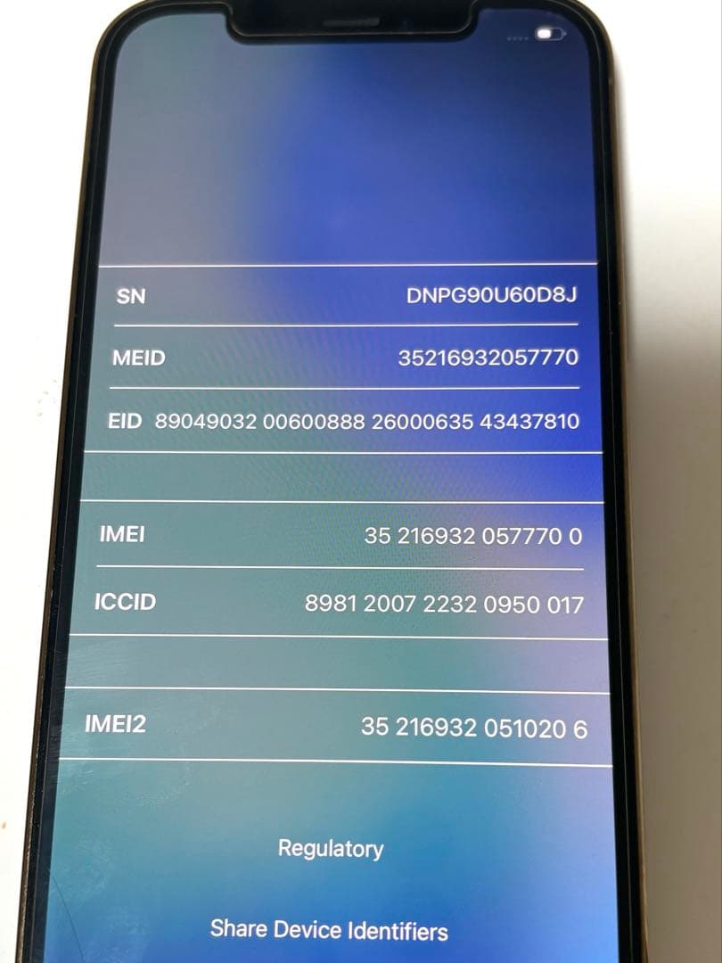 iPhone12proゴールド