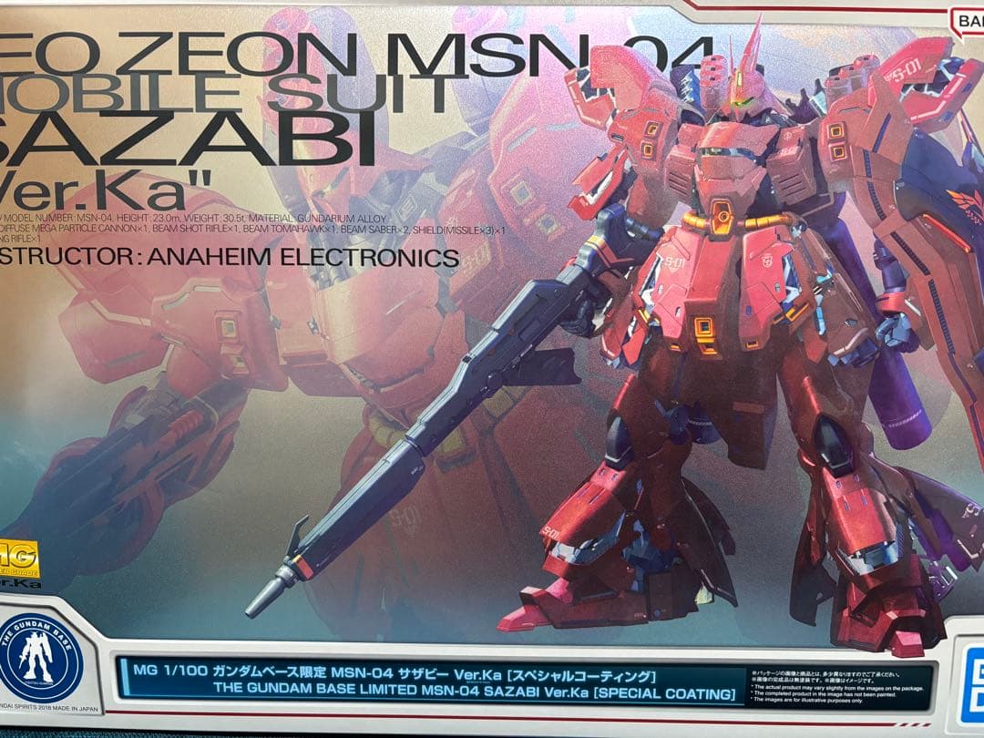 MG 1/100 サザビーVer.Ka スペシャルコーティング