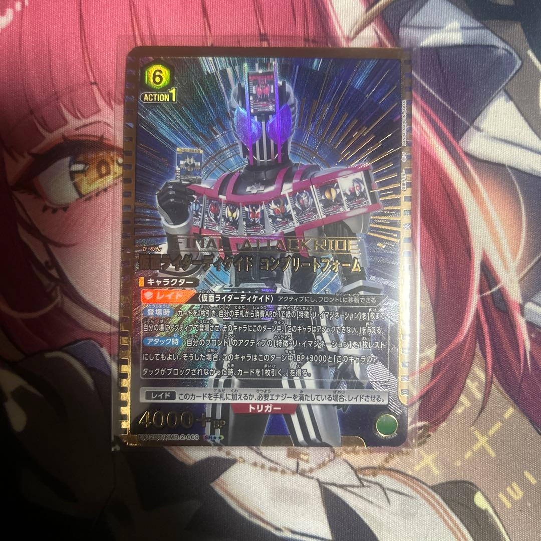 ユニオンアリーナ ディケイド 星2