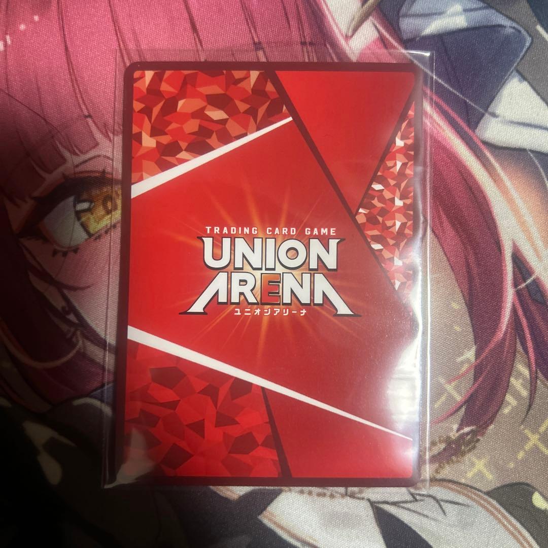 ユニオンアリーナ ディケイド 星2