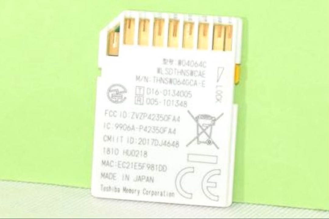 TOSHIBA FlashAir 64GB W-04 ☆送料無料☆