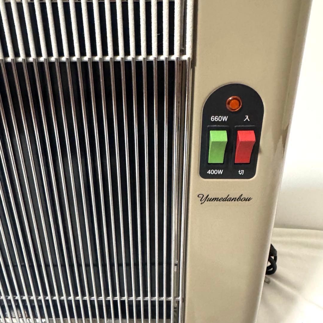 夢暖望 660型 YUME660-R17 遠赤外線輻射式パネルヒーター