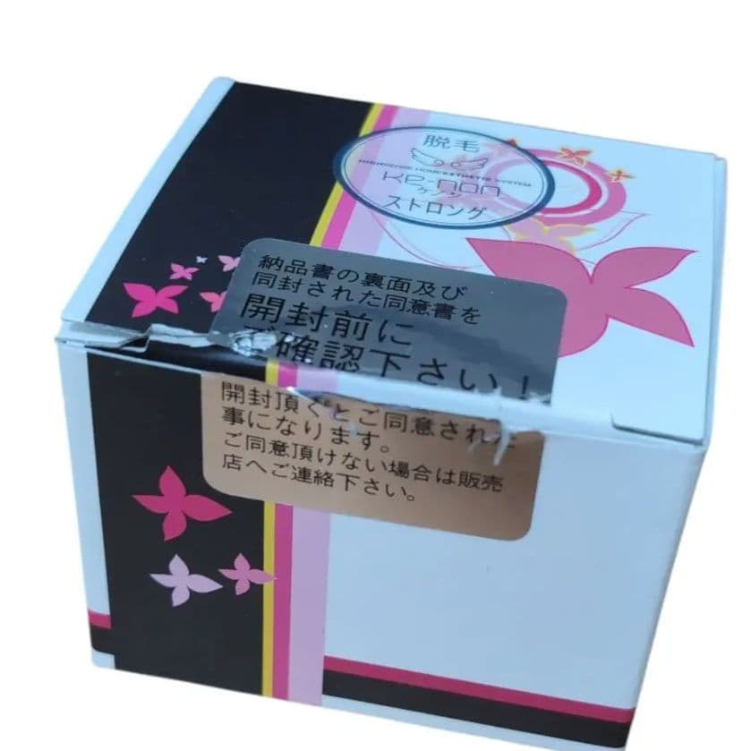 ケノン　ストロングカートリッジ