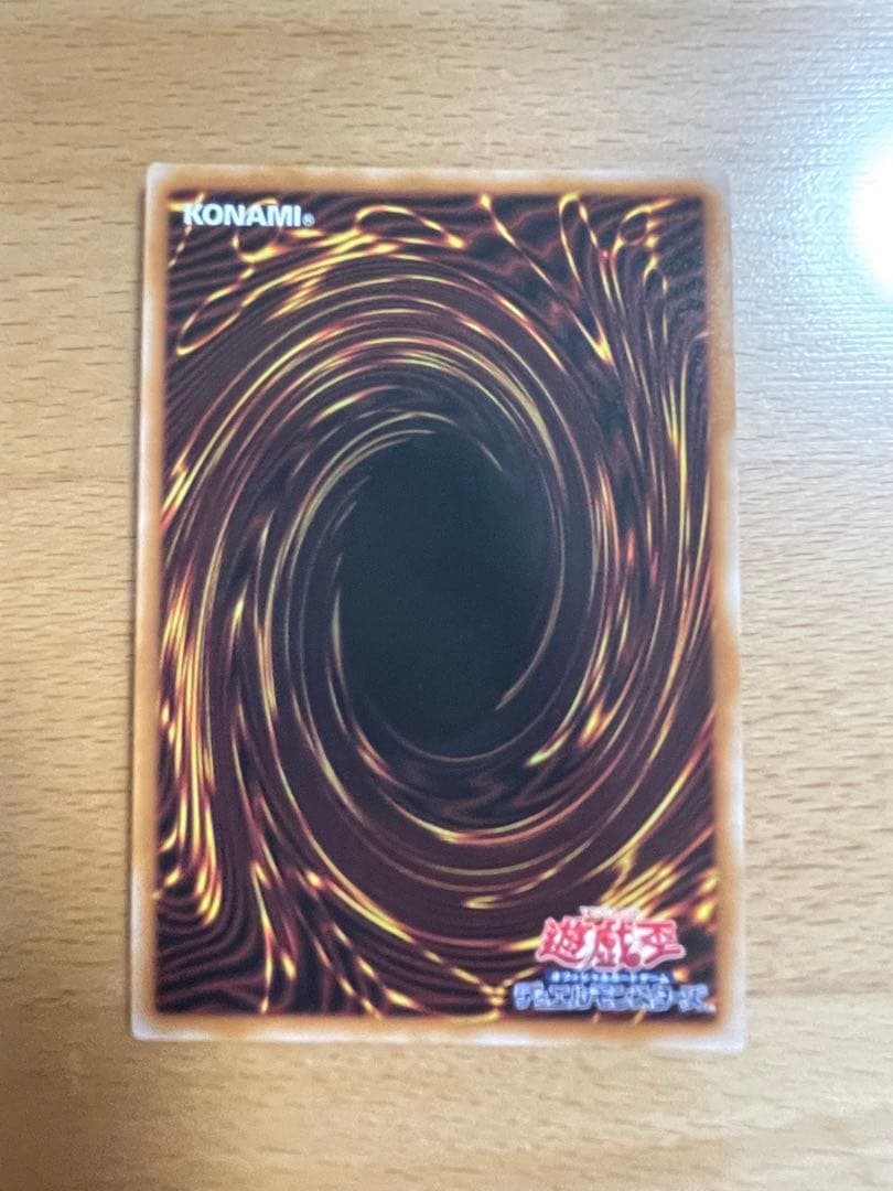 遊戯王 センチュリオン 重騎士プリメラ 25thシークレットレア