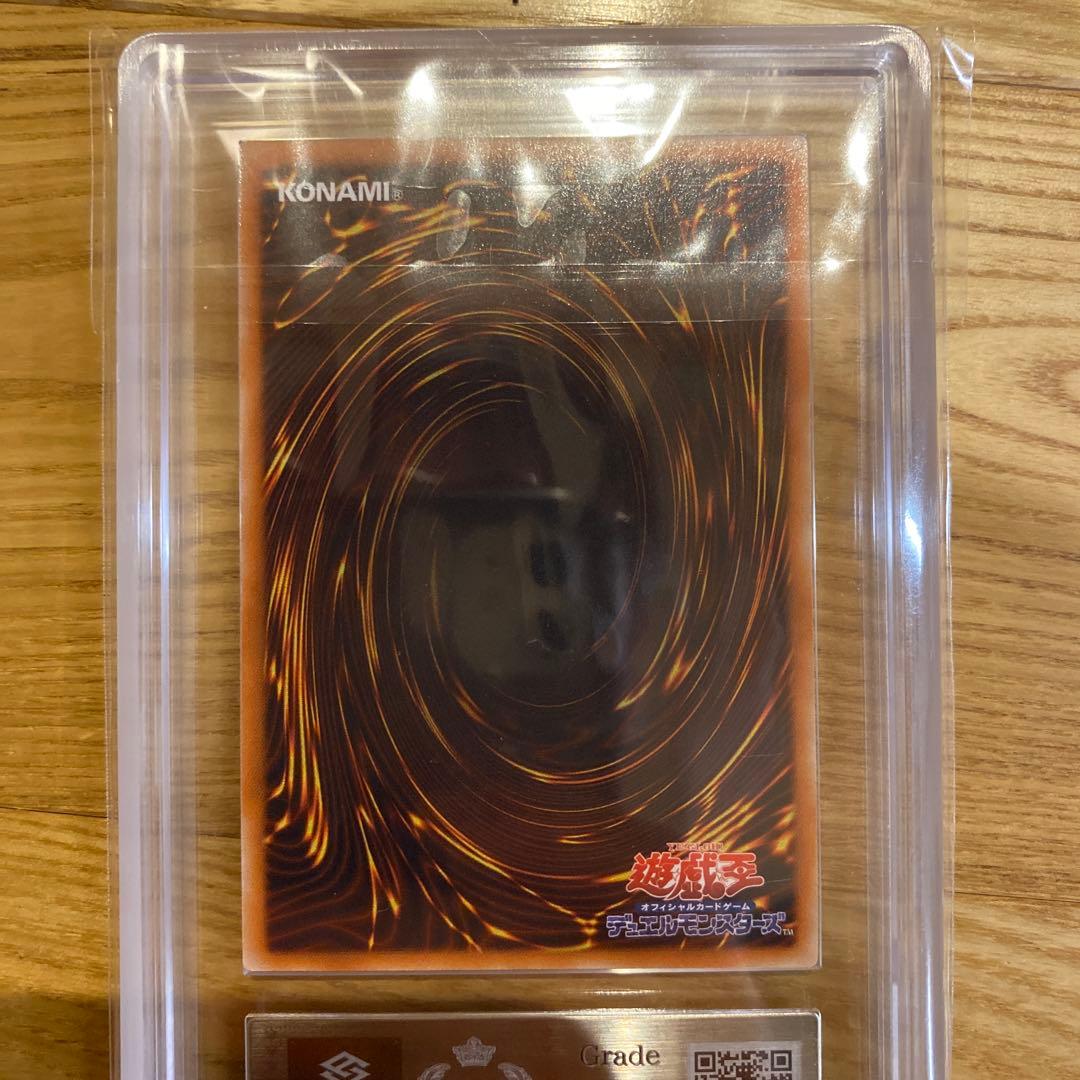 ARS9 幽獄の時計塔【レリーフ】　五つ目