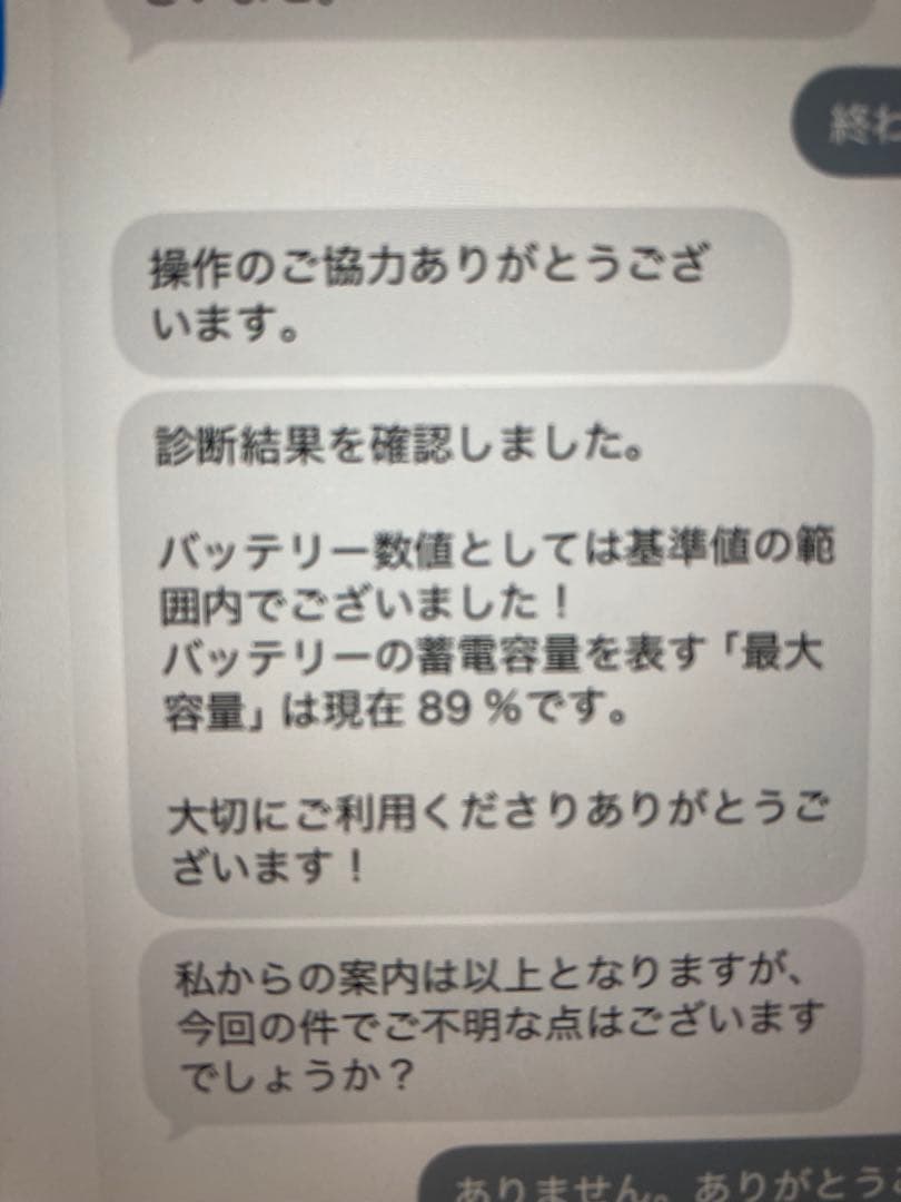 iPad mini 6世代 スターライト 256GB 89% wifiジャンク