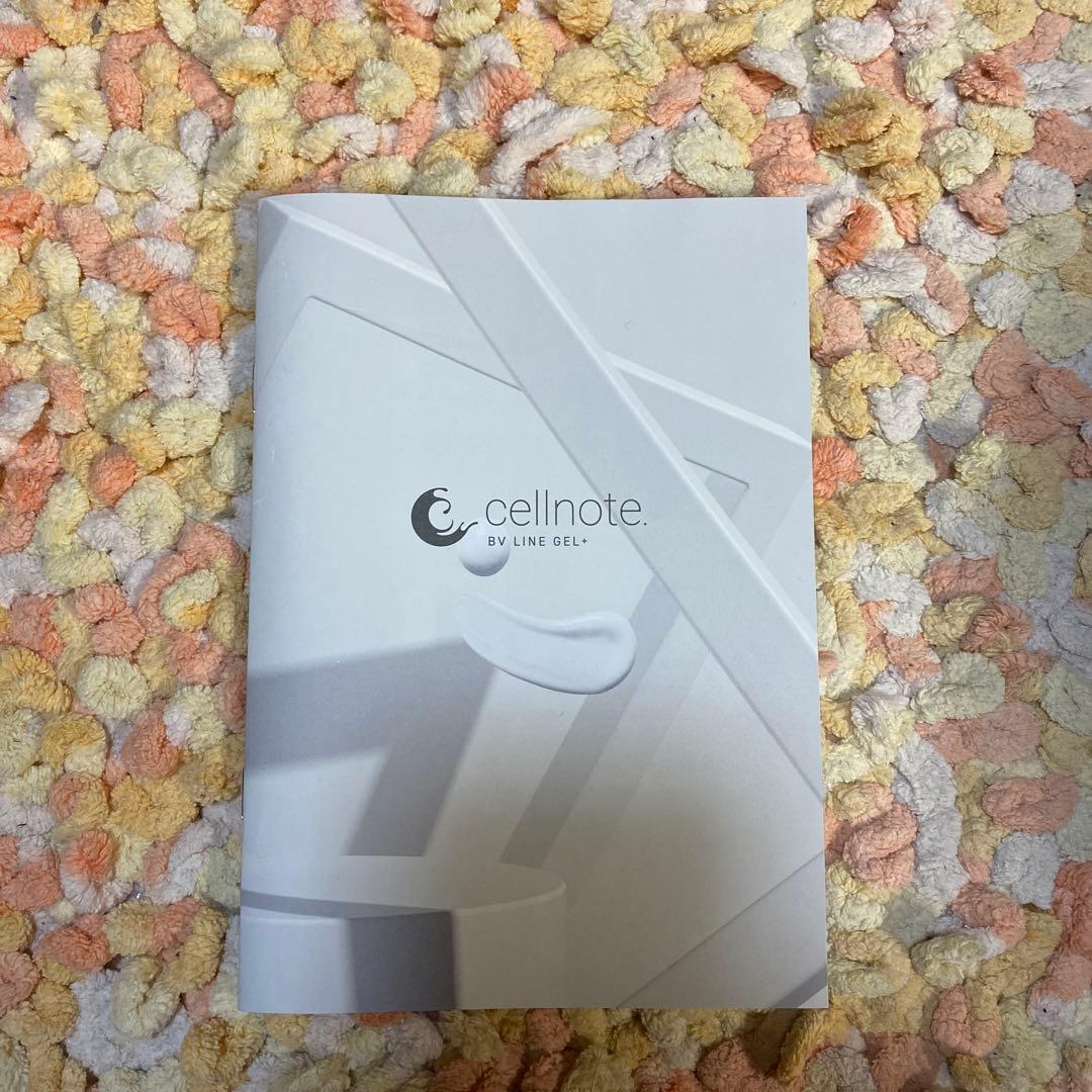 cellnote BV LINE GEL+ ラインジェル　ボディクリーム