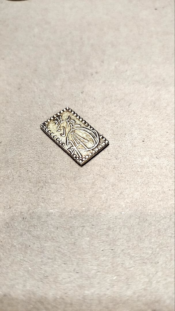 明治二分金　2.95グラム　古銭　日本