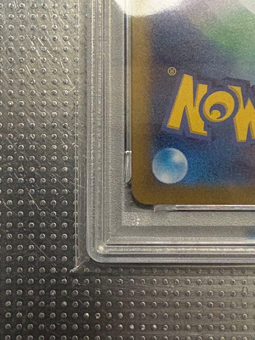 美品 ブラッキーマスターボール PSA10 ブイズ テラスタルフェス