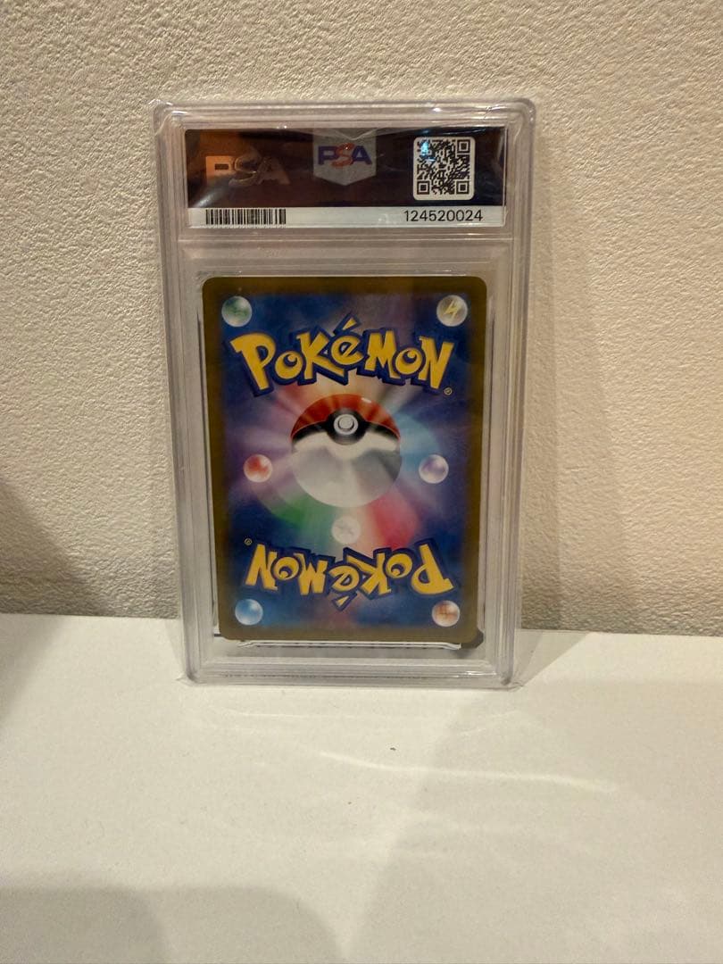 テラスタルフェスex グレイシア　マスターボールミラー　PSA10