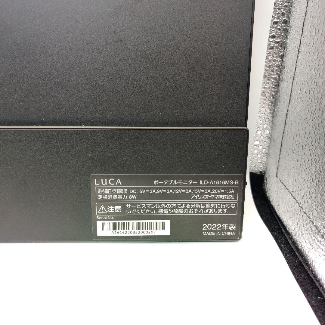 アイリスオーヤマ モバイルモニター 15.6インチ ILD-A1616MS-B