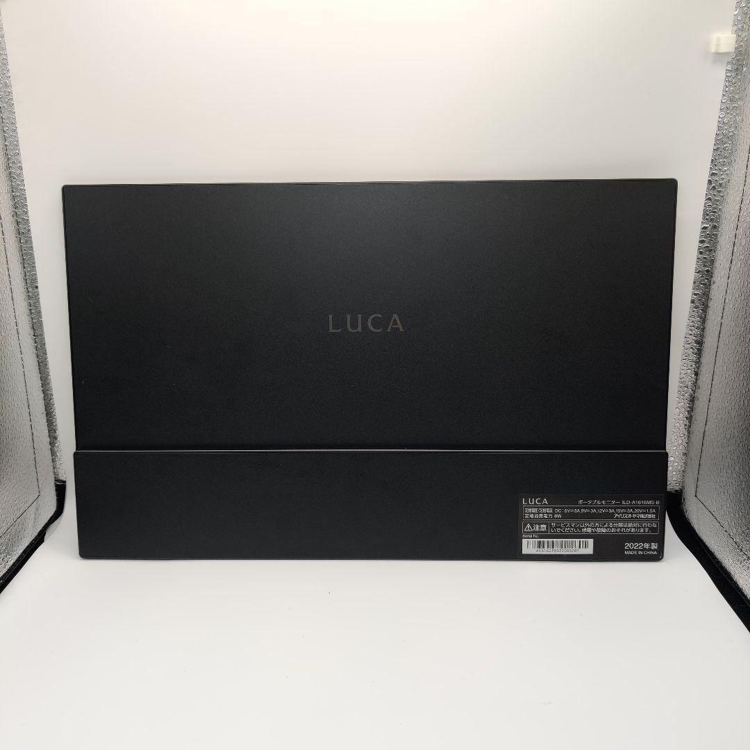 アイリスオーヤマ モバイルモニター 15.6インチ ILD-A1616MS-B