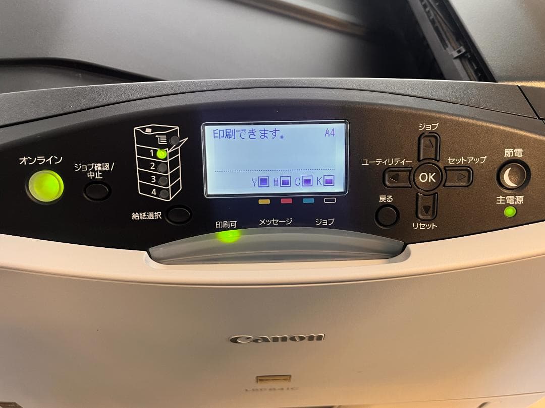 【新品同様】キヤノンA3対応カラーレーザープリンターSatera LBP841C