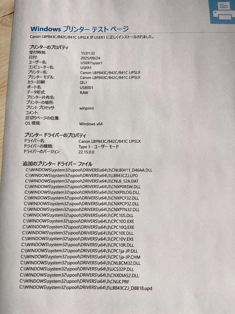 【新品同様】キヤノンA3対応カラーレーザープリンターSatera LBP841C