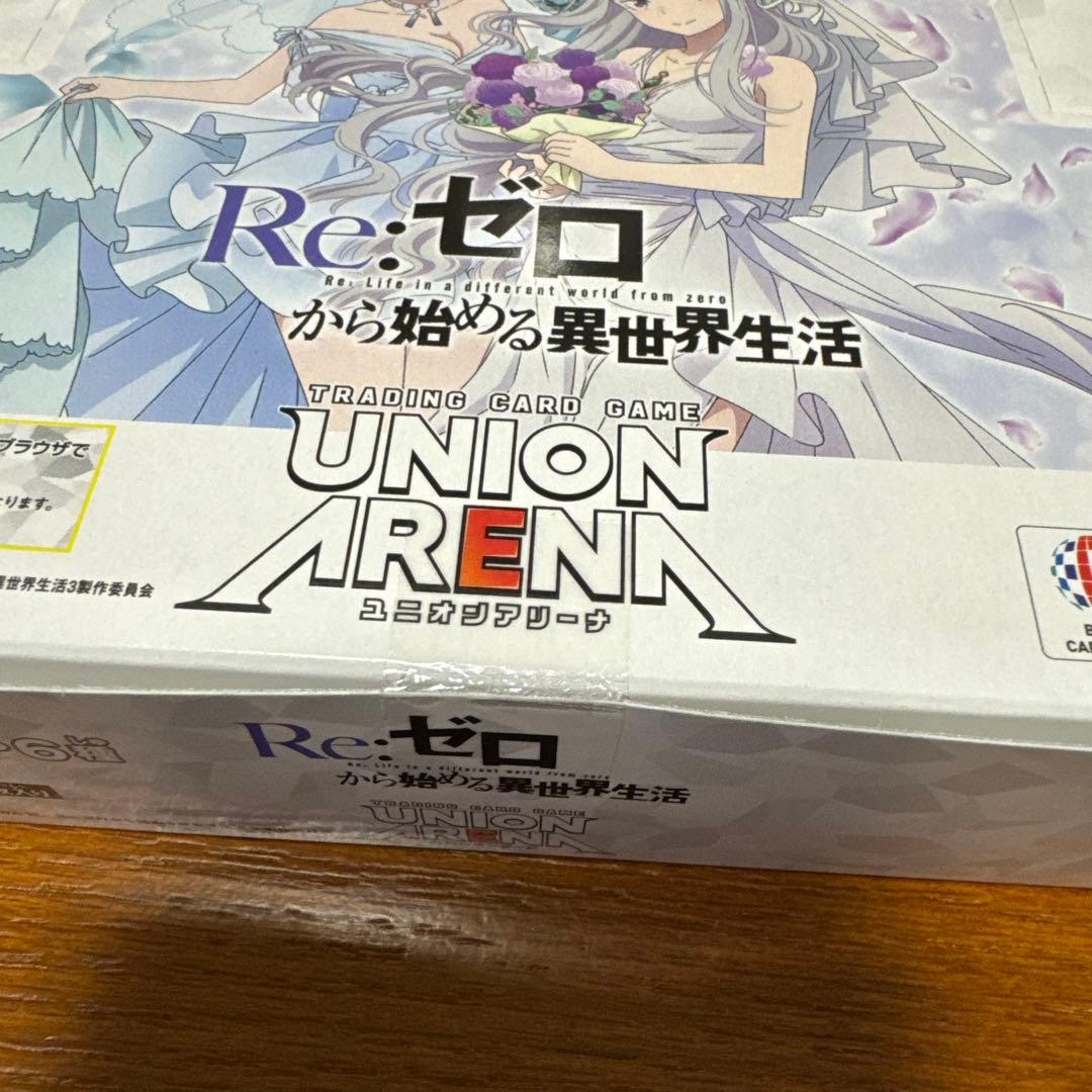 ユニオンアリーナ Re:ゼロから始める異世界生活 新品未開封 3box