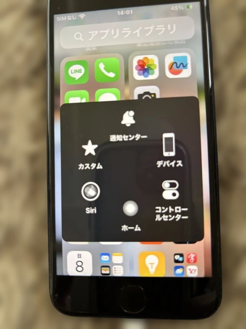 【ジャンク品】Apple iPhone SE ブラック本体128GB
