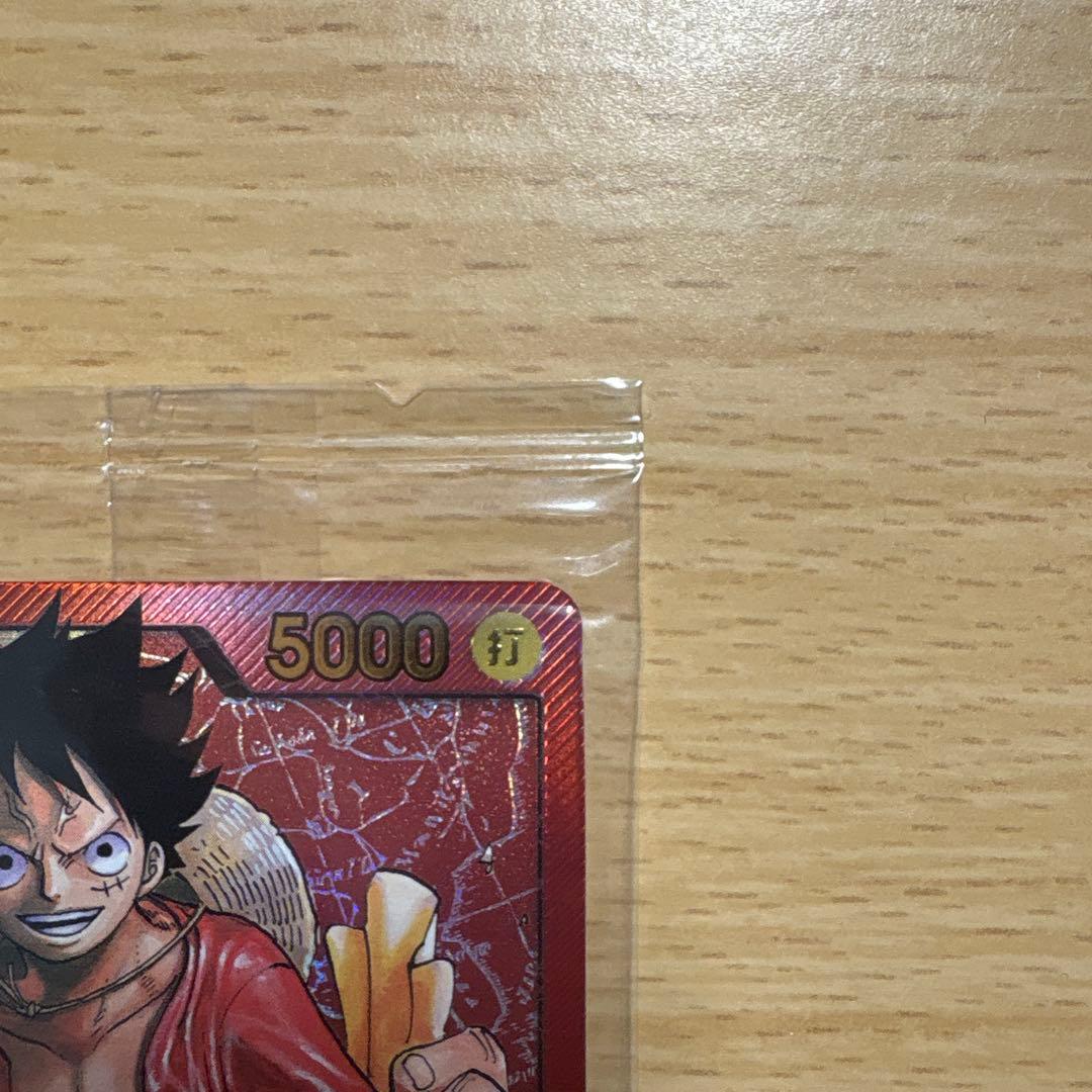 ワンピースカードモンキー・D・ルフィ L ST01-001 金文字と銀文字セット