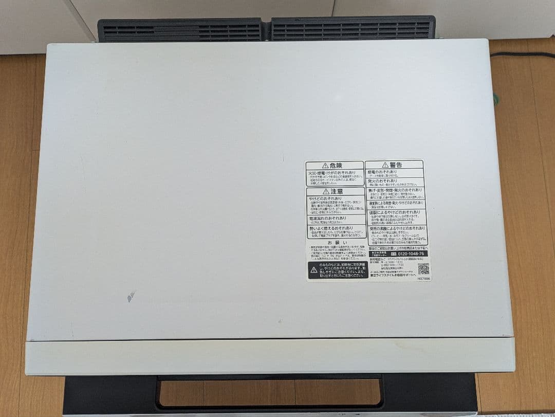 東芝石窯ドーム　ER-VD3000