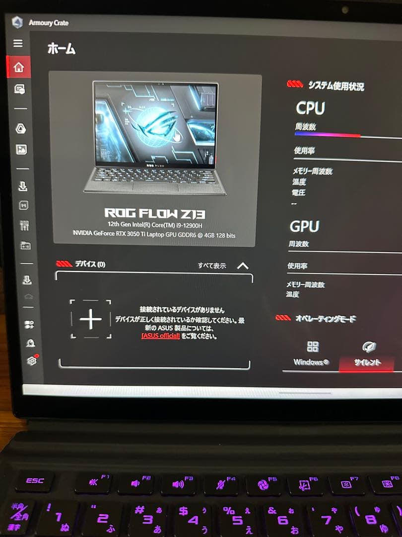 Windowsタブレット本体 ROG FLOW z13 i9-12900H RTX3050ti
