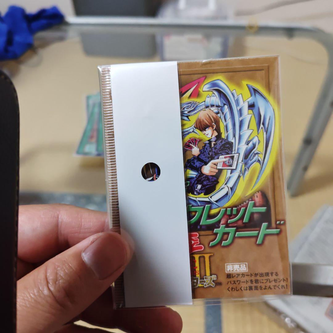 遊戯王OCG カース・オブ・ドラゴンとホーリー・エルフ他 セットおまけ