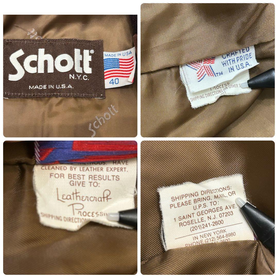 SCHOTT 70s IDEAL ロゴ刺繍 スエード 40 米国製　スタジャン